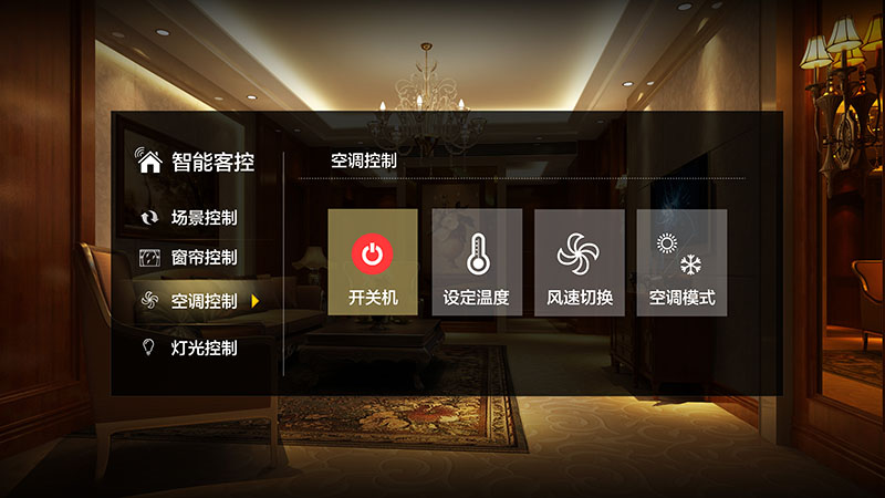 科普貼:什么是智能燈光控制系統(tǒng)? 科普貼:什么是智能燈光控制系統(tǒng)?