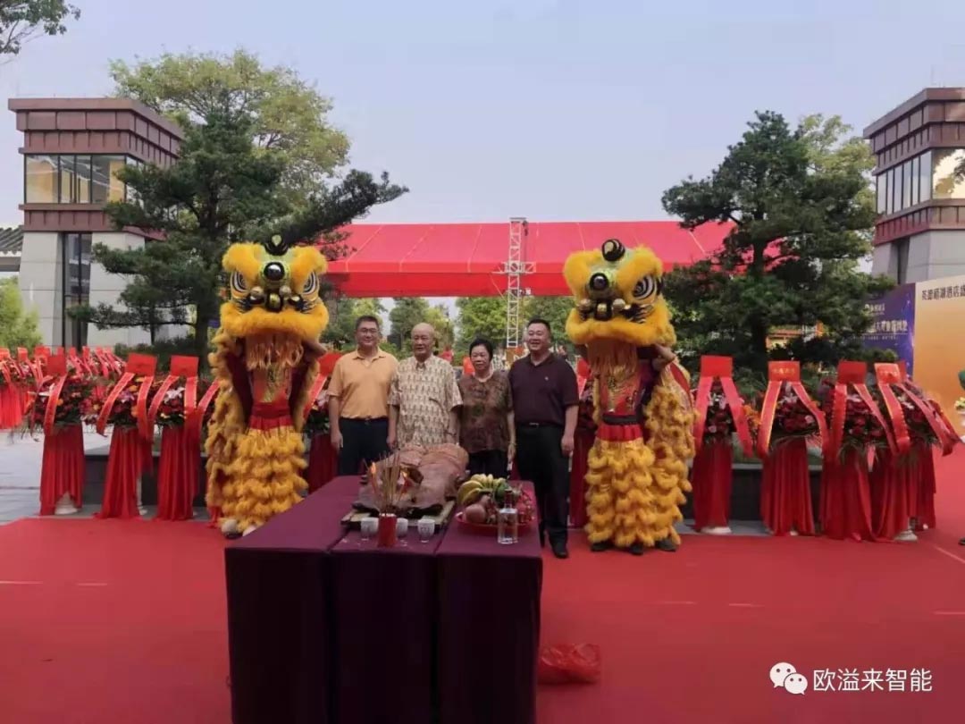 祝賀英德棲湖酒店盛大開業(yè)! 祝賀英德棲湖酒店盛大開業(yè)!