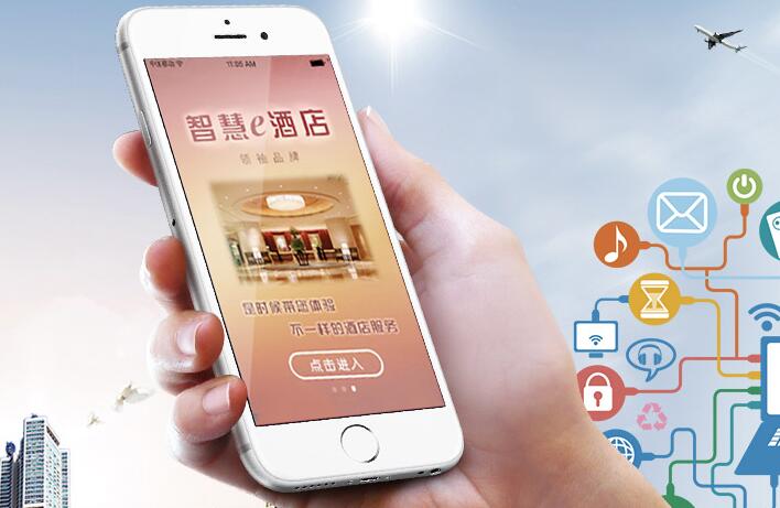 酒店客房智能終端 酒店客房智能終端
