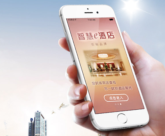 酒店客房智能應(yīng)用 酒店客房智能應(yīng)用