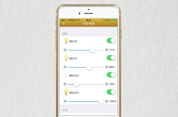 酒店客房控制系統(tǒng)品牌 酒店客房控制系統(tǒng)品牌